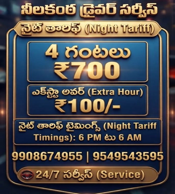 Tariff tariff5